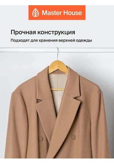 Master House Ahşap Askılar 141626683 Açık Renk Ahşap