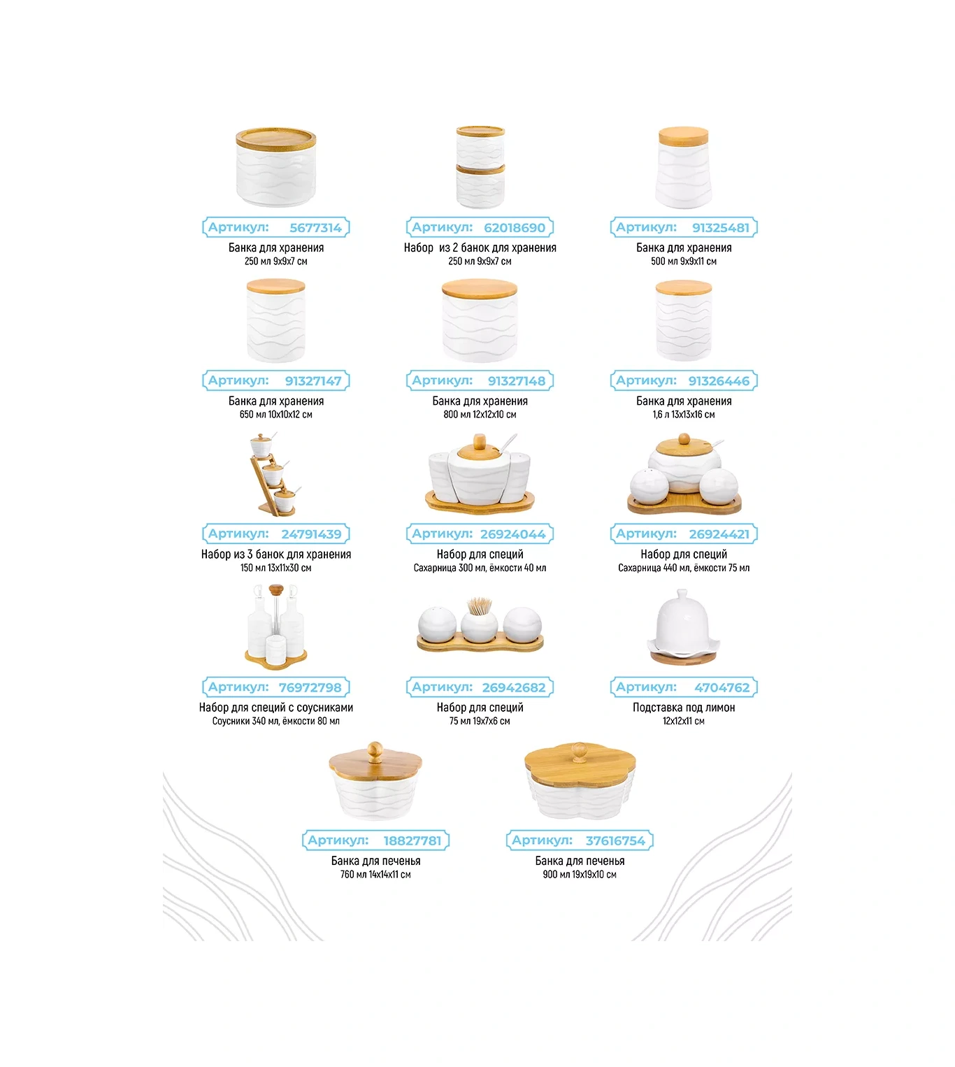 Elan Gallery Kapaklı Ve Kaşıklı "ıceberg Dövmeleri" Şekerlik, 620 Ml 3638833 Beyaz