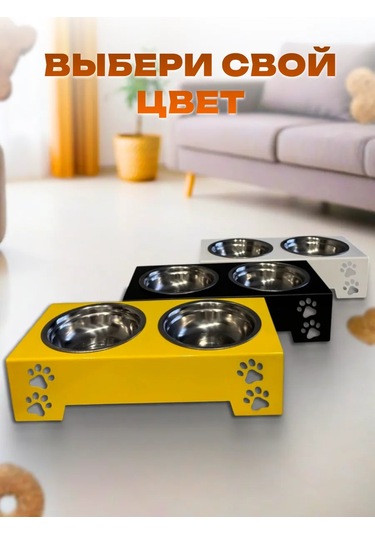 L.f.t. Küçük Irklar İçin Ayakta Duran Çift Kase 399860000