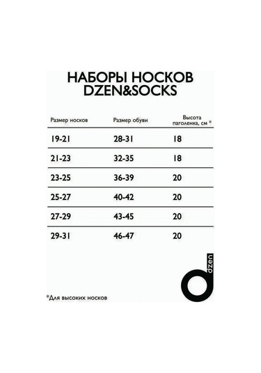 Dzen&socks Beyaz Yüksek Çorap Seti 253479954 Beyaz