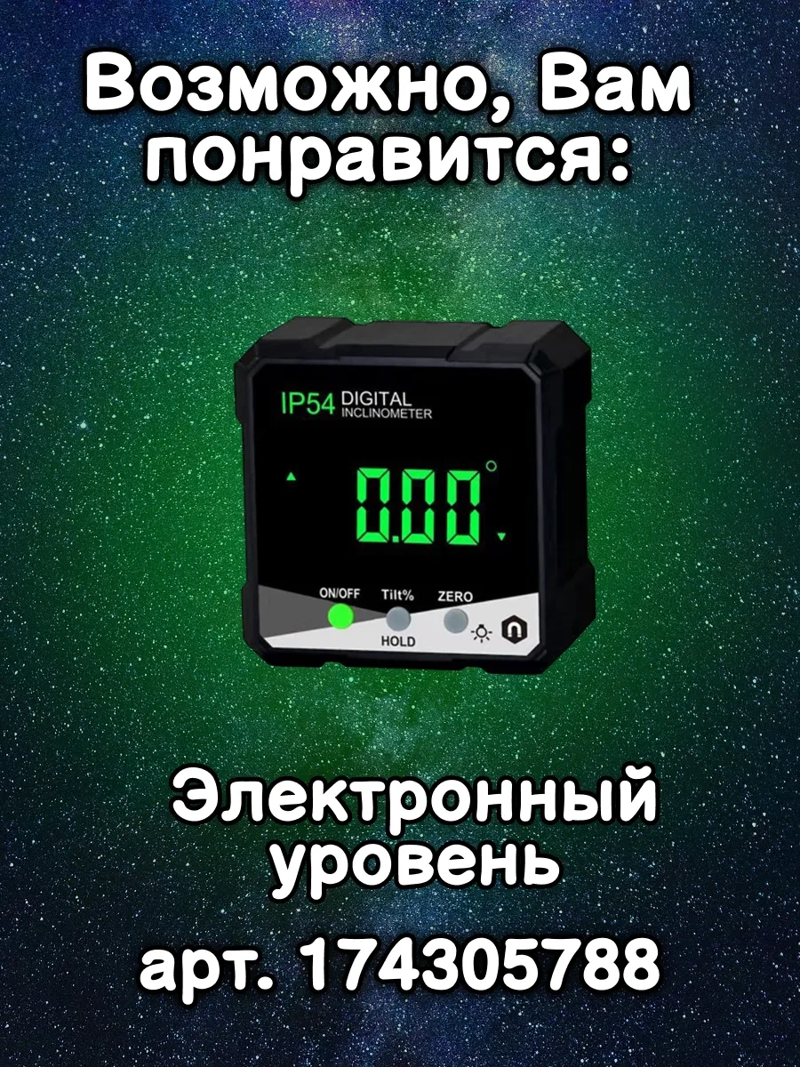 Tanayka Şerit Panelizasyon Üretimi İçin Oluk-dizgi Freze Seti 275734533