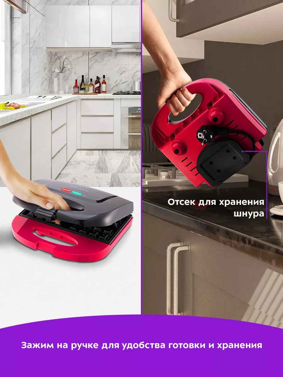 Kitfort KT-3659 Waffle Yapma Makinesi  217402549