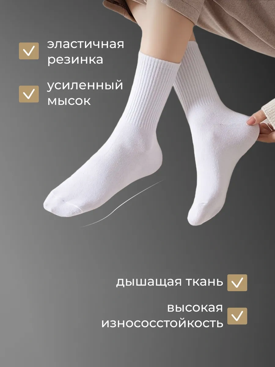 Hosıery Beyaz Yüksek Çorap Seti 150313058 Siyah