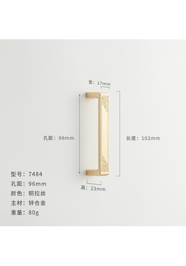 Ambition No.0403 2 Adet Yeni Çince Çeker, Dolap Topuzları, A