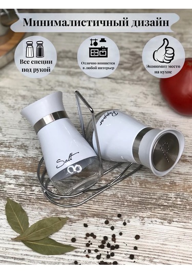 İkstudio Haratlık Seti 242419798 Beyaz