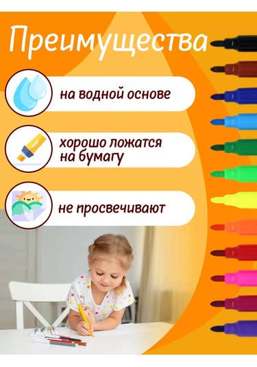 Artenuevo 12'li Çift Taraflı Keçeli Kalem Seti 232604361