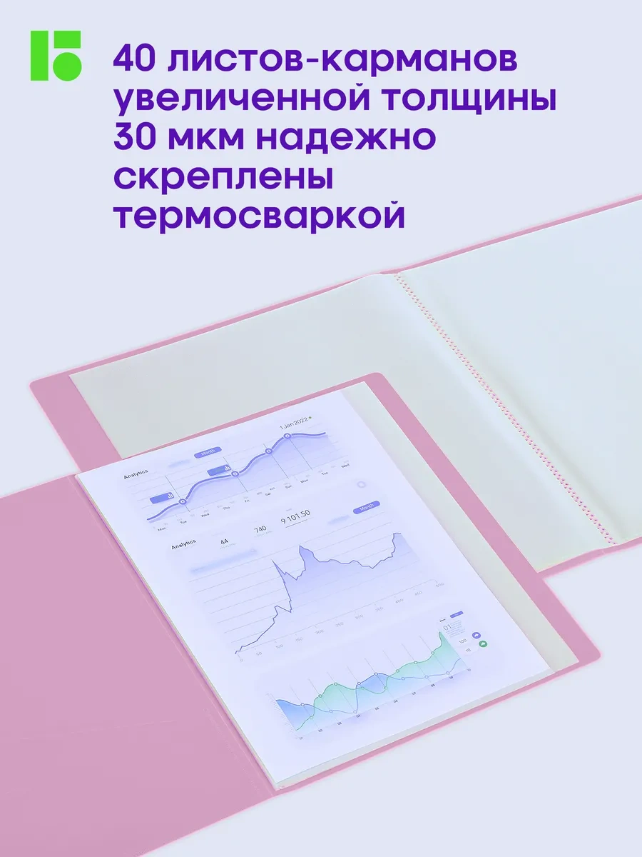 Berlingo A4 Belge Ve Kağıtlar İçin Klasör, 40 Paketili 301697557