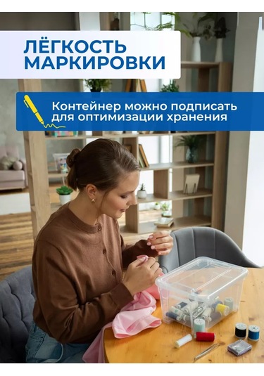 Ikea Kapaklı Saklama Kabı Seti 5 Litre 3 Adet 109576300 Beyaz