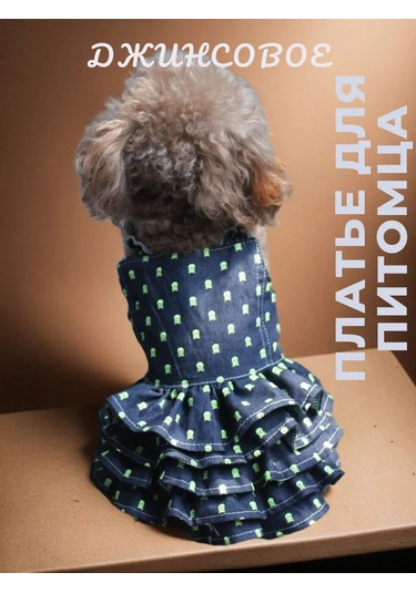 Best Golden Monkey Köpekler İçin "katrene" Denim Kırmızı-yeşil Elbise 401106531