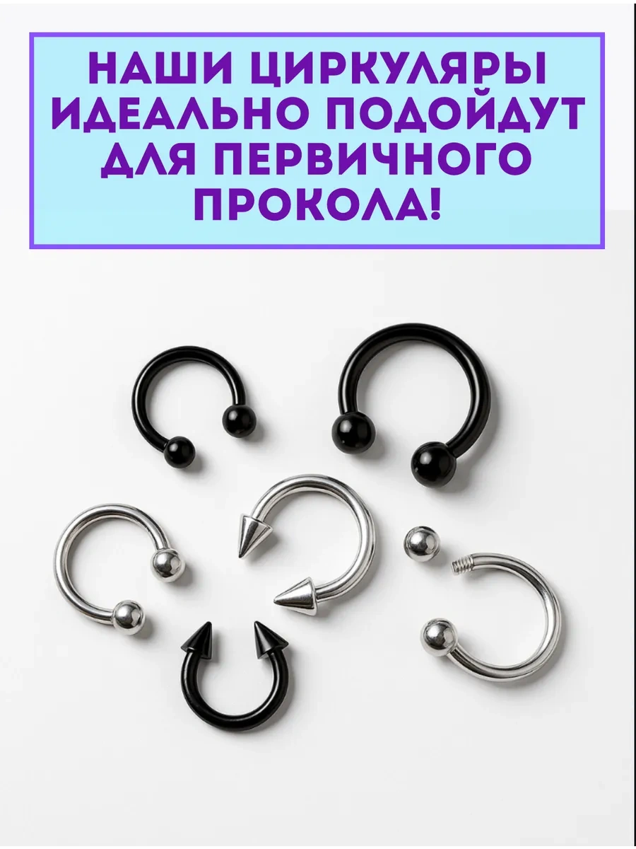 Botalova Store Daire Tipi Piercing Seti 8 Parça 443756949 Gri