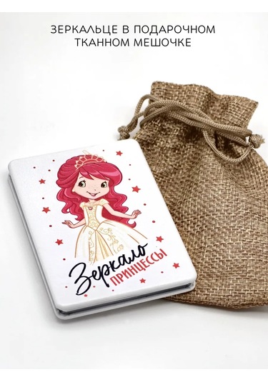 The Motto Kız Çocuk İçin Cep Aynası Hediye Kızına 291703822 Beyaz