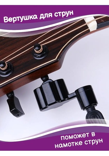 Tevdı Gitar Teller İçin Döner Anahtar Pens İle 3'ü 1 Arada Pim Çıkarıcı 104108014