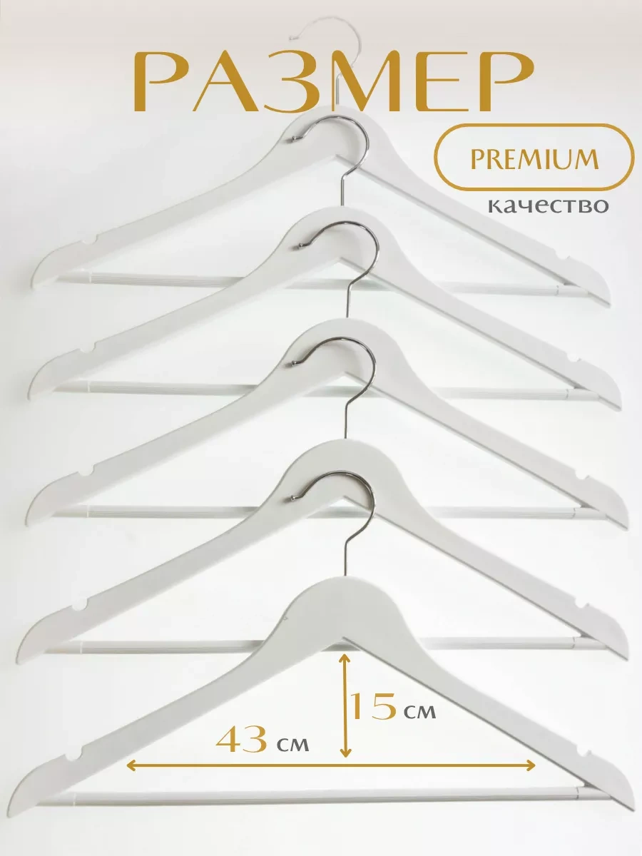 Homy Mood Kıyafet Askısı 29555211 Beyaz