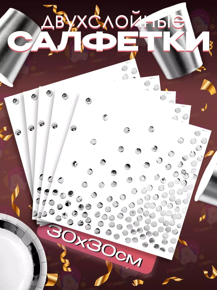 Miski Griski Bir Kullanımlık Tabak Takımı Bardaklar Ve Tabaklar 152949067 100 adet