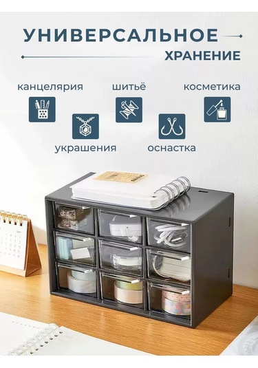 Vkarman Masaüstü Küçük Eşya Düzenleyici 224640249 Siyah