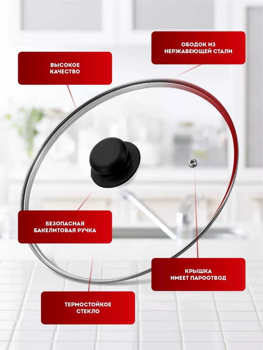 Regent İnox 24 Cm Kapaklı İndüksiyonlu Tava 246720373 Siyah