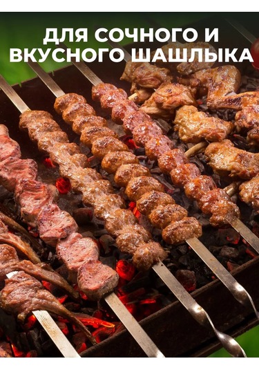 Komvi Home 6 Parçalı Şiş Seti Mangal Ve Izgara İçin 210427642