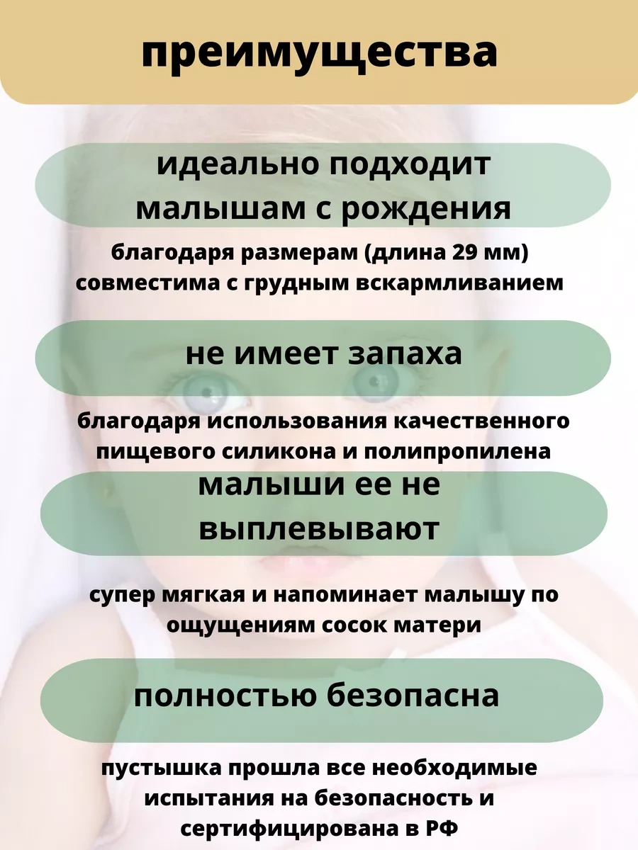 Germes D&a Yenidoğanlar İçin Silikon Emzik 87583304 Altın Rengi