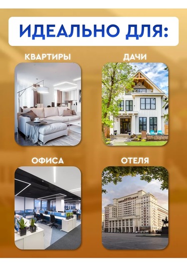 Start Kablosuz Kapı Zili 204521678