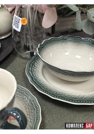 Kunstwerk Efooriya Porselen Kase 15 Cm 376517347 Yeşil