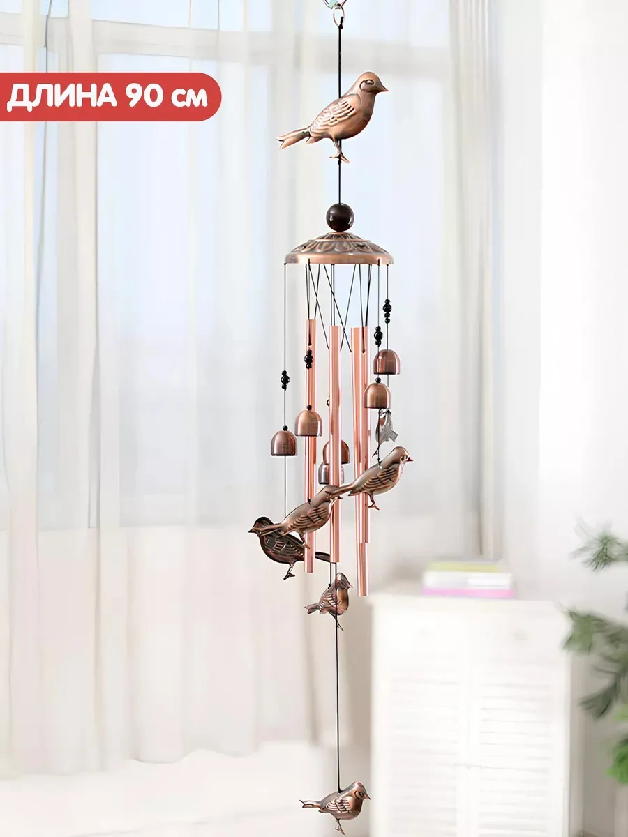 Kastly Mağaza Kapısı İçin Müzikli Rüzgar Çanı 215420551