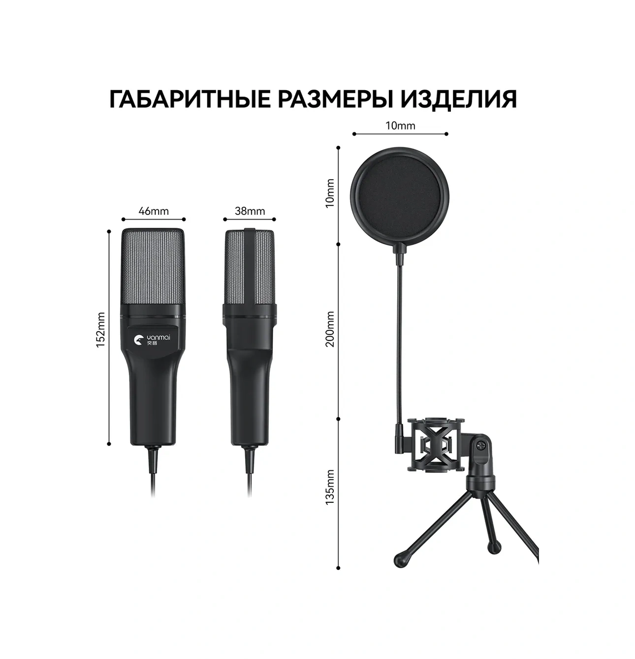 Yasenin Pc İçin Oyun Stüdyosu İçin Kablolu Kondenser Mikrofon 165189756