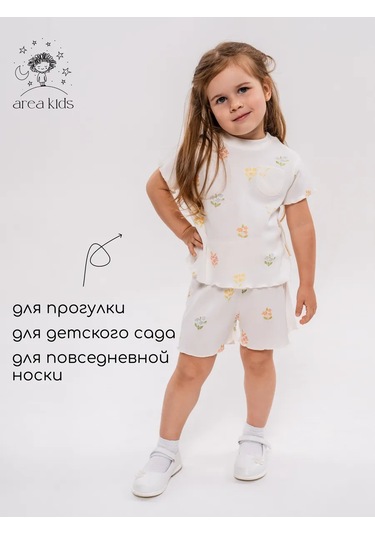 Vauva Anaokulu İçin Şortlu Takım 433975696 Bej