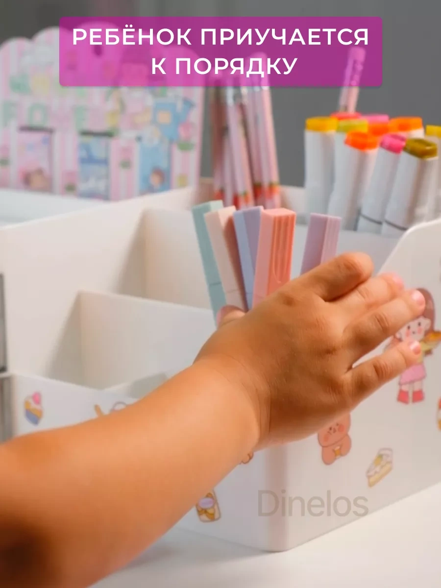 Dinelos Masaüstü Kırtasiye Düzenleyici Stand 187761915