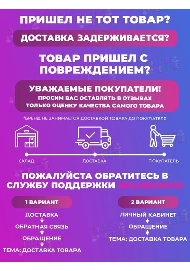 Miski Griski Tek Kullanımlık Kutlama Seti 332658418 100 adet