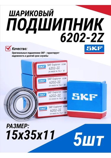 Skf 6202-2z Skf 80202 Rulman Seti, 5 Parça 349558661