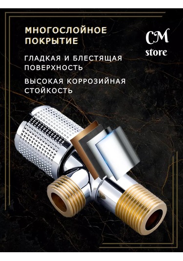 Net Brenda 1/2 Açı Vanalı Su Vanası 240063626