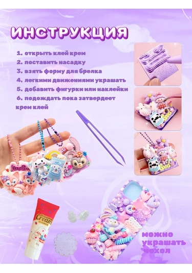 Forestlook Anahtarlık Yapımı İçin Set 1120 Parça 481861557