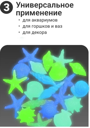 Homium Akvaryum İçin Işıklı Taşlar 151398534