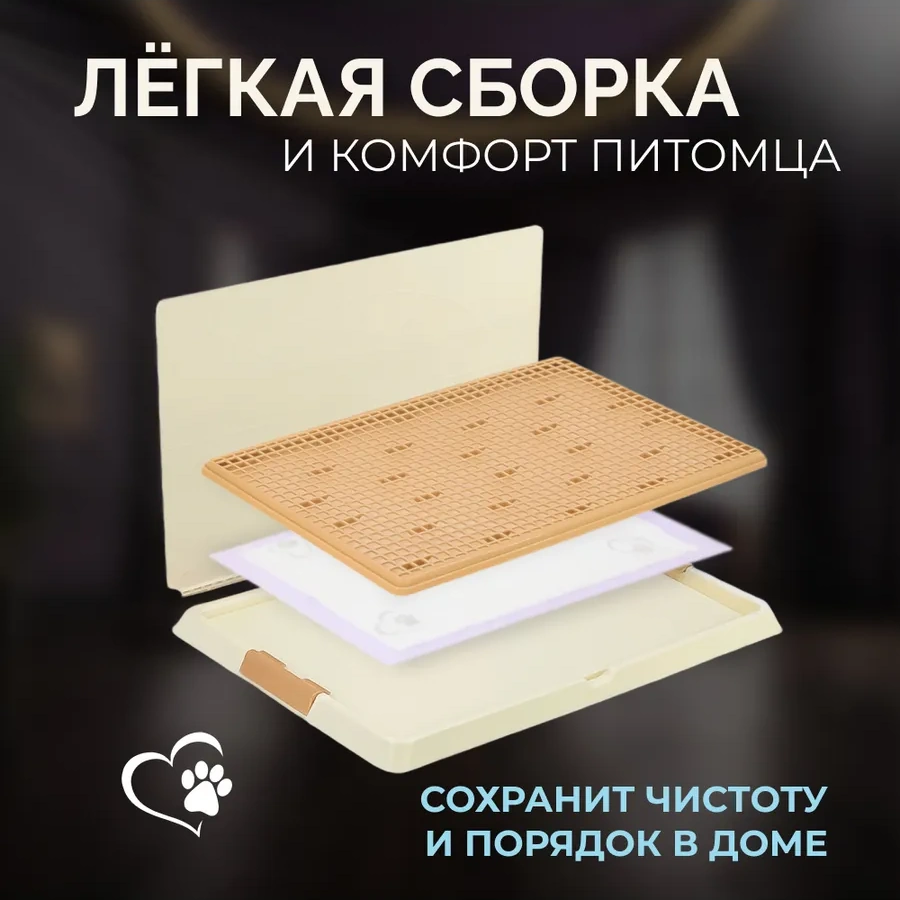 Zooone Köpekler İçin Kenarlı Tuvalet Kabı, S Boy, Bej 292067146