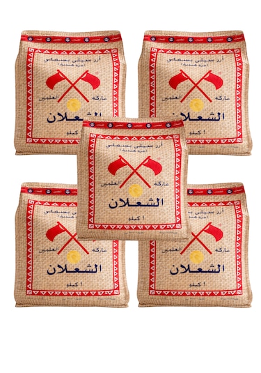 Alşalan Basmati Pirinç 1 Kg X5 Adet Orjinal