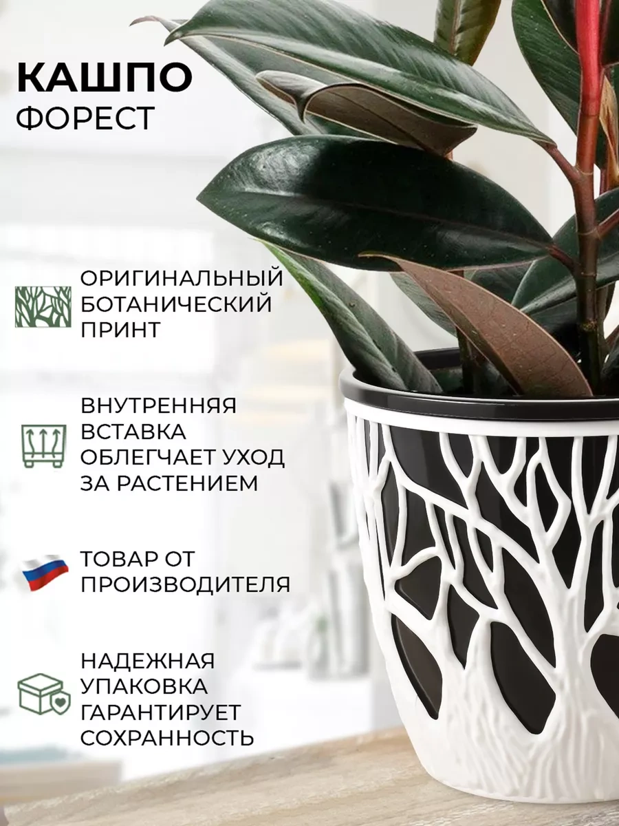 La Decoro İç Mekan Çiçekleri İçin Saksı, Çiçek Saksısı, Saksı 182779004