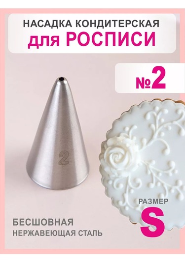 Bonbon Şekerleme Sıhrası No:2 253164906 Gri