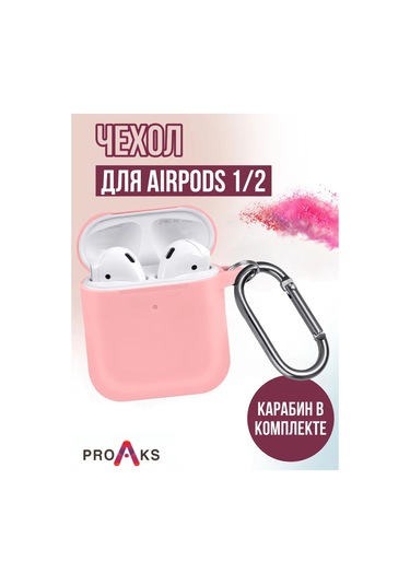 Proaks  Airpods Uyumlu 1/2 İçin Klipsi Olan Silikon Kılıf 244198233 Pembe