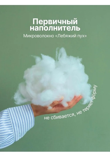 Eco-home Kuğu Puhu İle Uyku İçin 50x70 Yastık 432647147 Beyaz