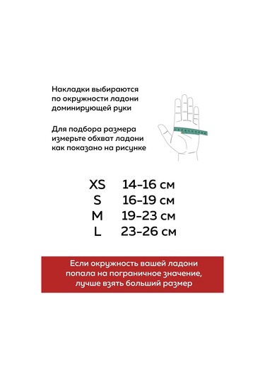 Strata Karate Eldivenleri 98700116 Beyaz