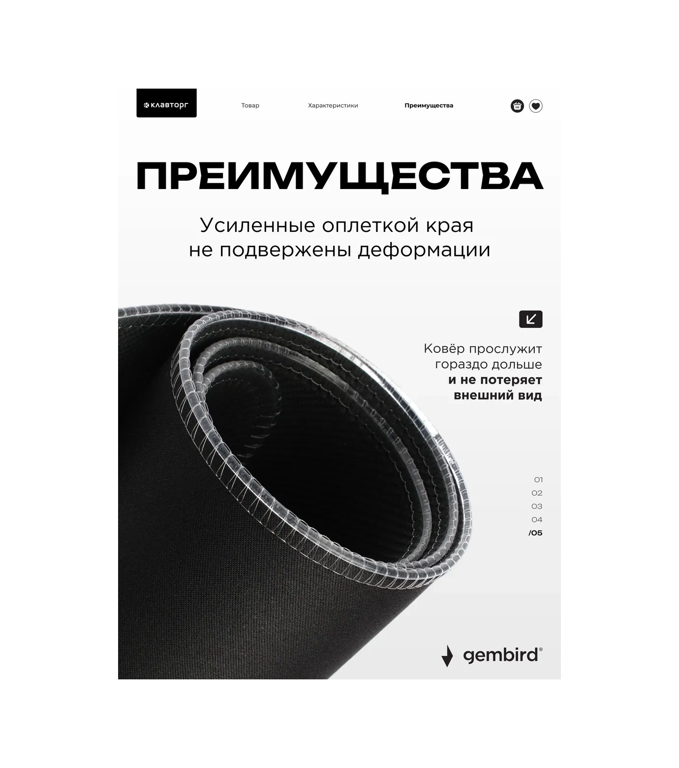 Gembırd Büyük Aydınlatmalı Fare Altlığı 245888383