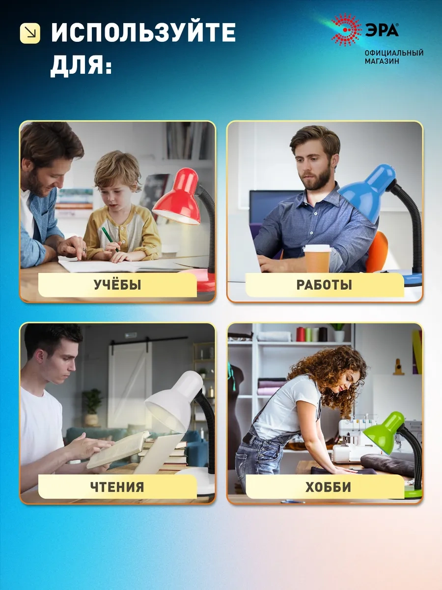 Era Öğrenciler İçin Masa Lambası, Esnek Ayaklı, E27, Şebeke Güçle 262124495 Beyaz