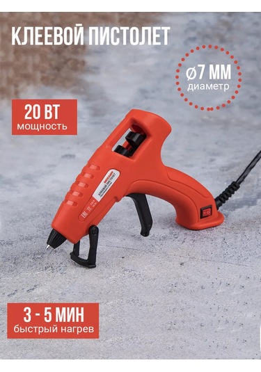 Rexant 7 Mm Seramik Isıtıcıya Sahip Sıcak Silikon Tabancası 217812273