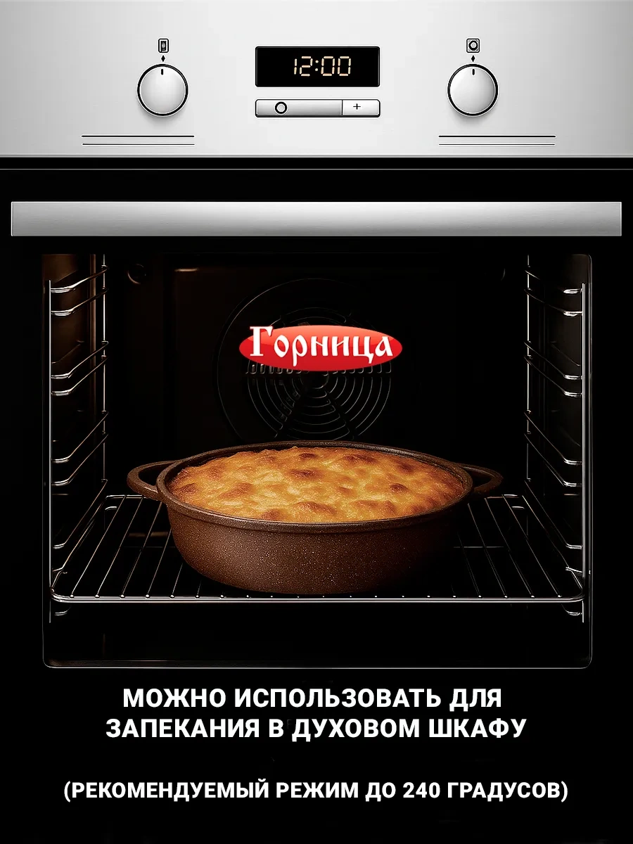 Gornica Tm Mangal 3,5 L. Kapaksız 289122925 Çikolata