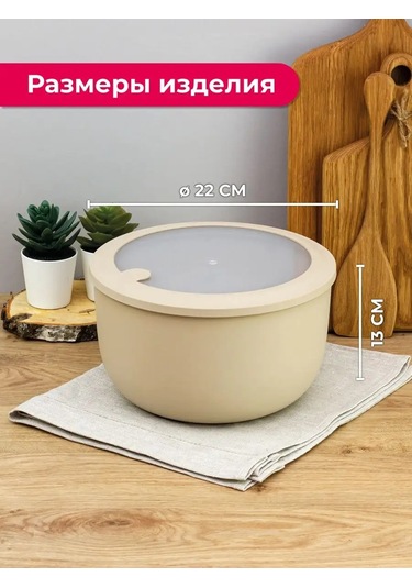 Idea Sızdırmaz Yemek Kabı 42484328 Kahverengi-gri