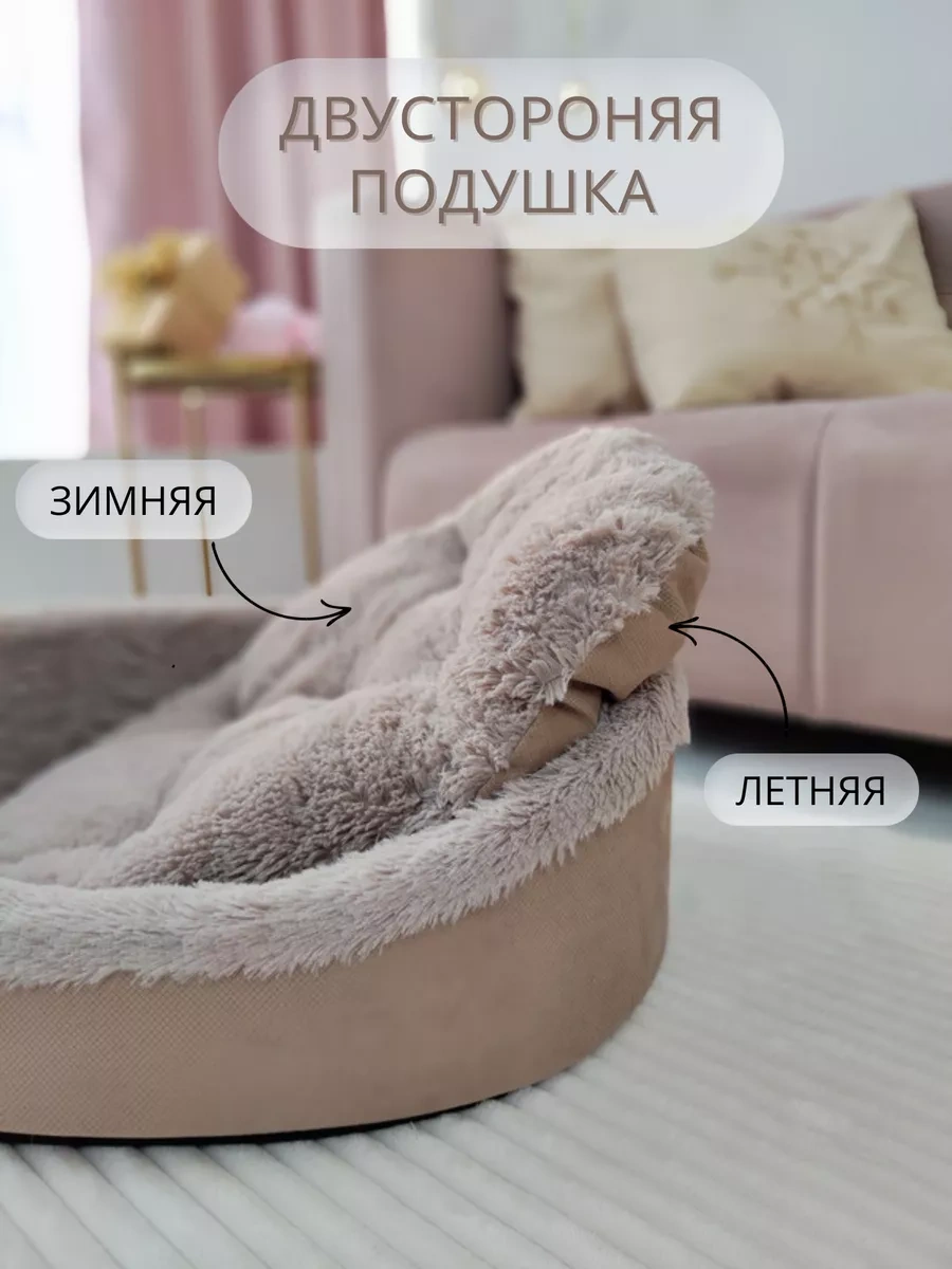 Zabıaka Shop Küçük Irk Kedi Ve Köpekler İçin Yuvarlak Yatak 206308137