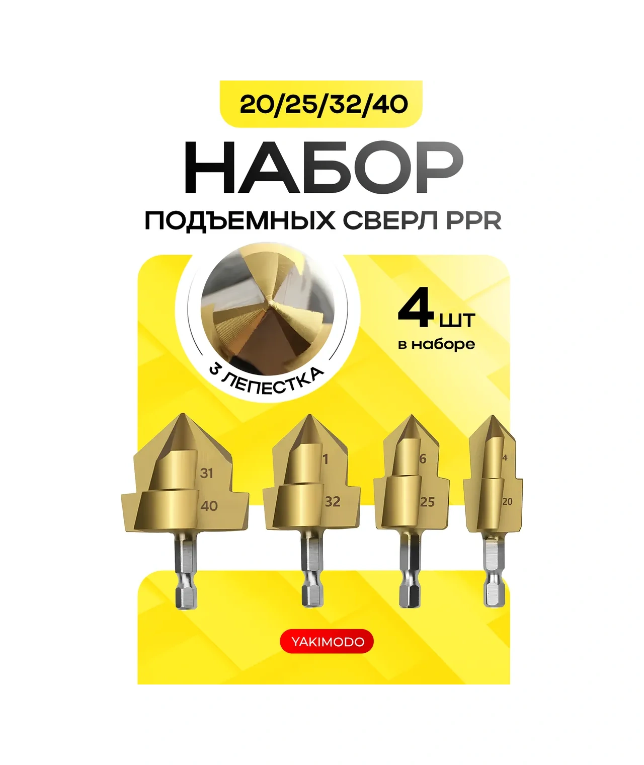 Yakımodo Ppr Plastik Darbeli Delici Uçlu Polipropilen Boru Ucu 316662538