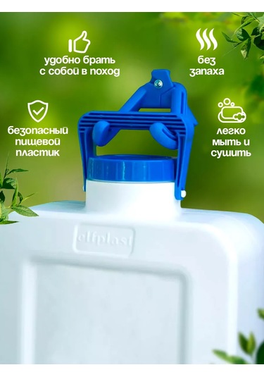 Elfplast Bahçe Leğeni Temizleme Kovali 14 Litre 245279289