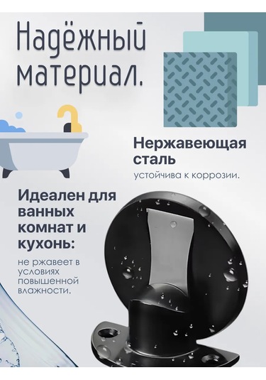 Kapı Mıknatıslı Durdurucu 421009091