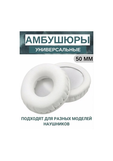 Maestro Store Kulaklık Yastıkları, Universal, 50 Mm Eko Deri , Beyaz 209553288 Beyaz